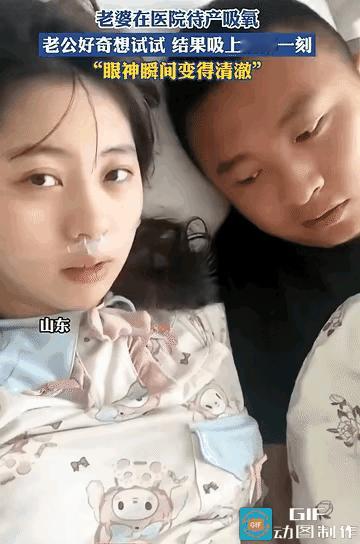 呐:这就是氧气了。