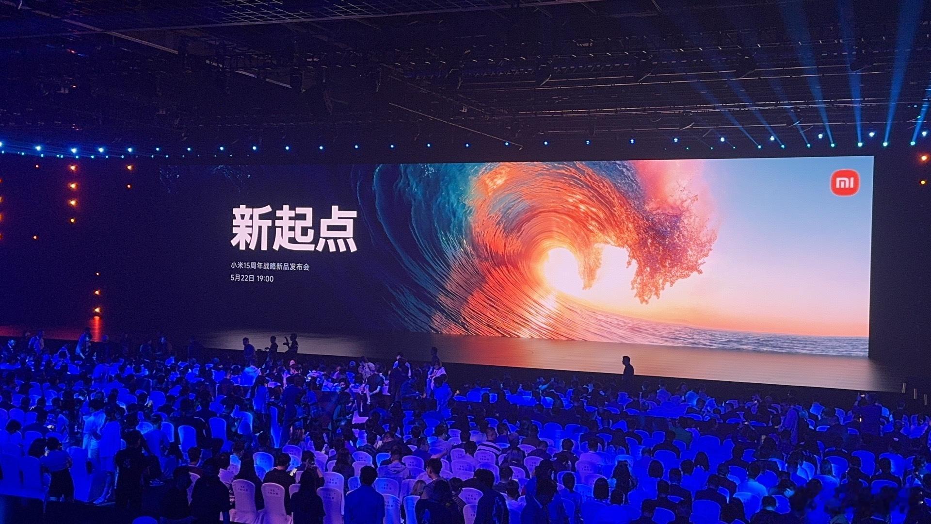 小米发布会 第一次见到雷总[送花花]  ​​​