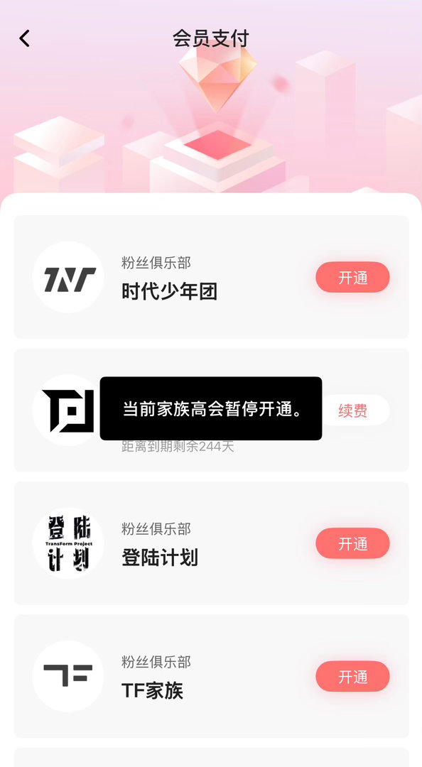 紧张。 