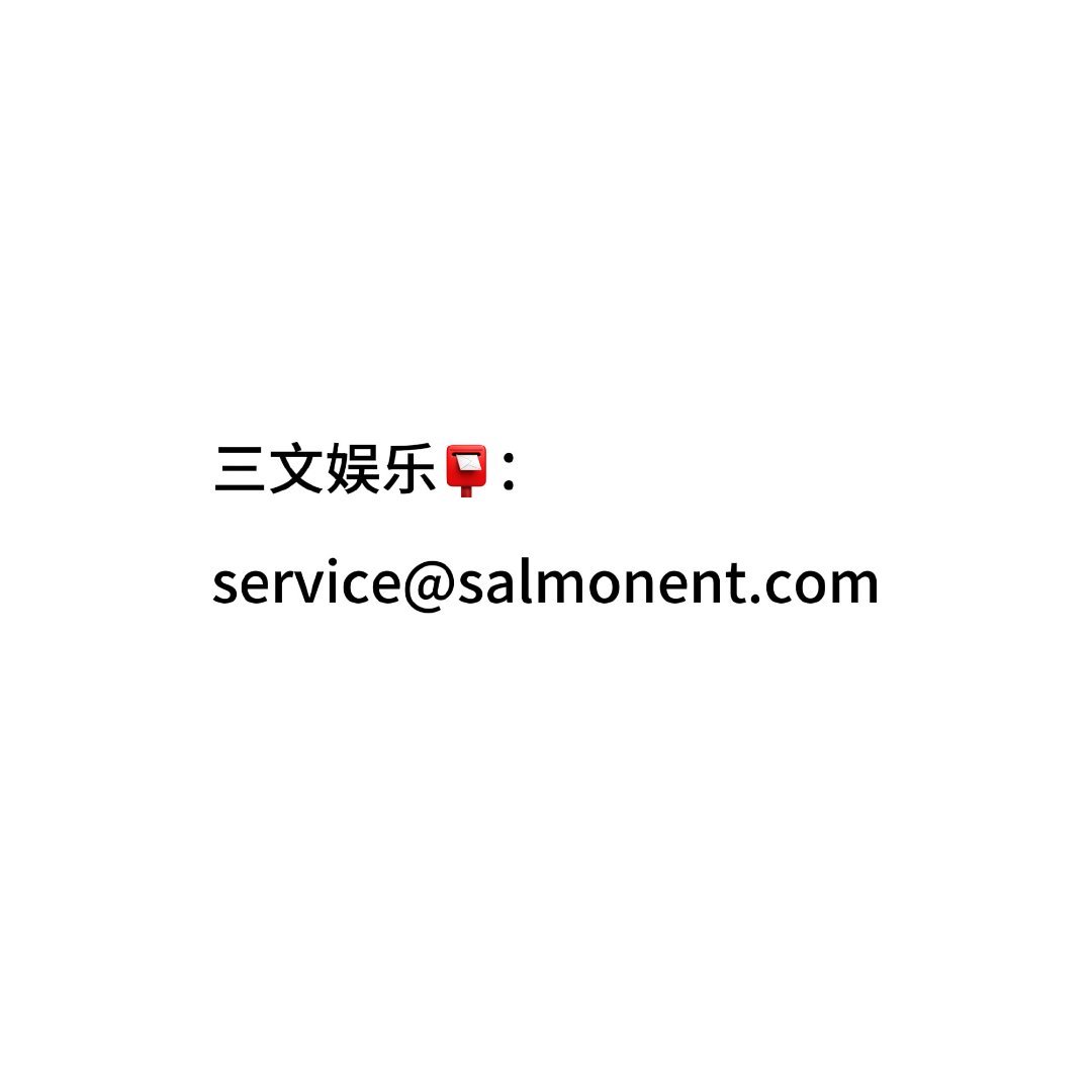 把怒火转化为动力，发维权📮👇 