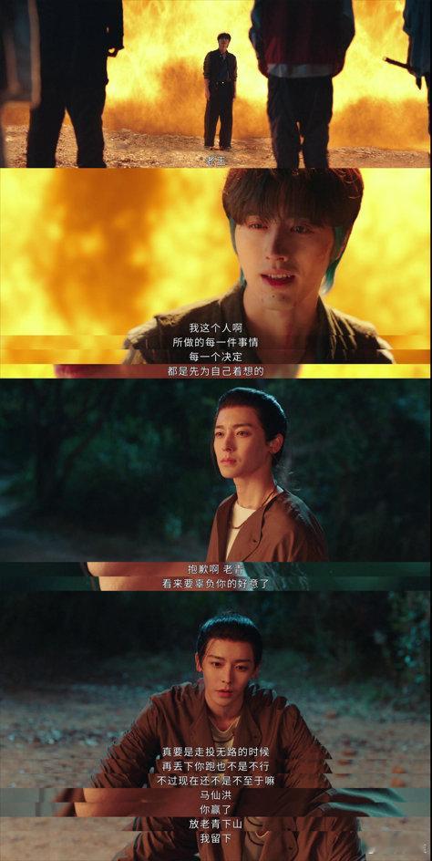 王也诸葛青真情不怕火验 王也与诸葛青的友情，经过重重考验，依然坚定不移，令人肃然