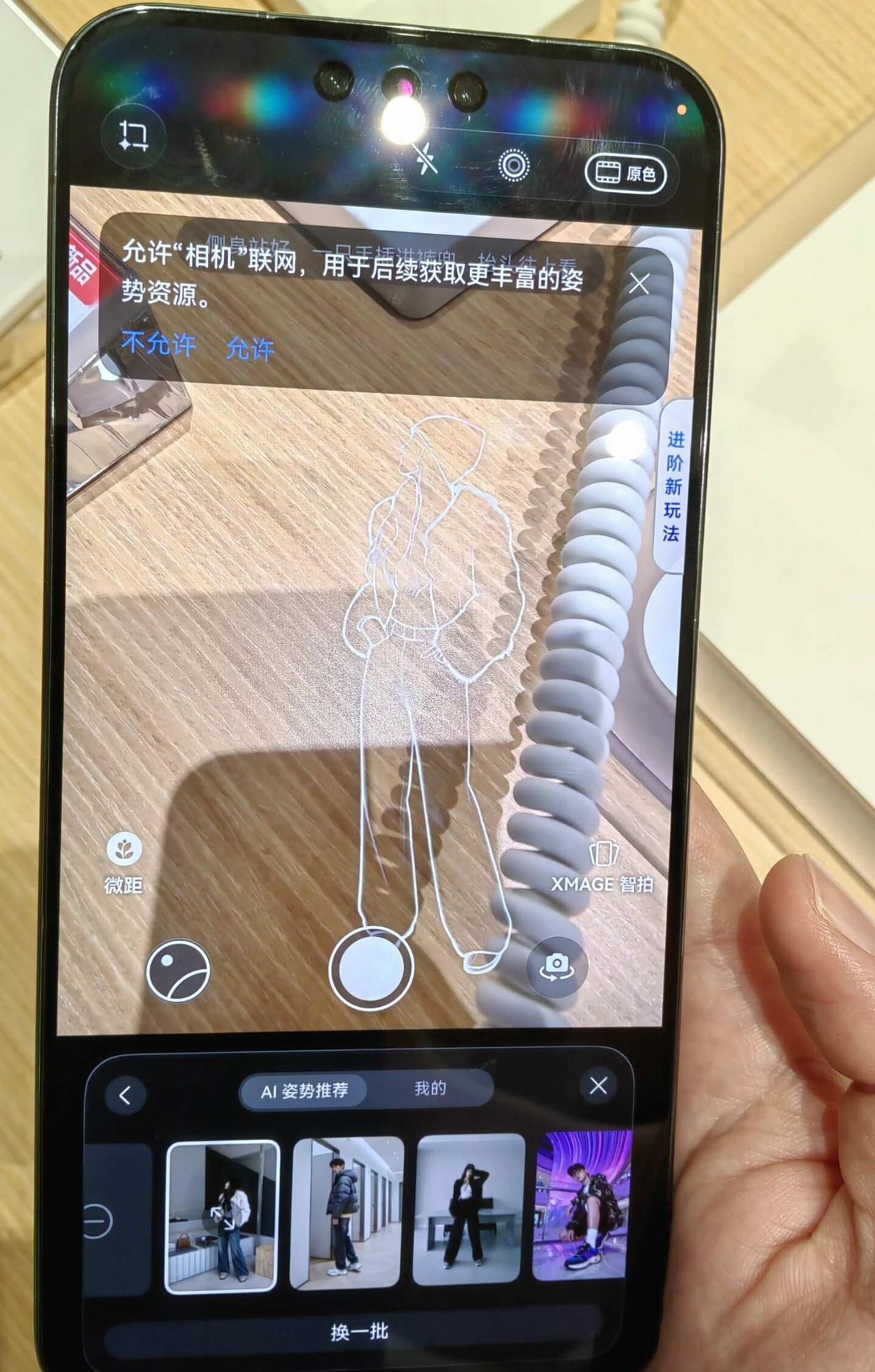 华为 我宣布这是你最实用的功能