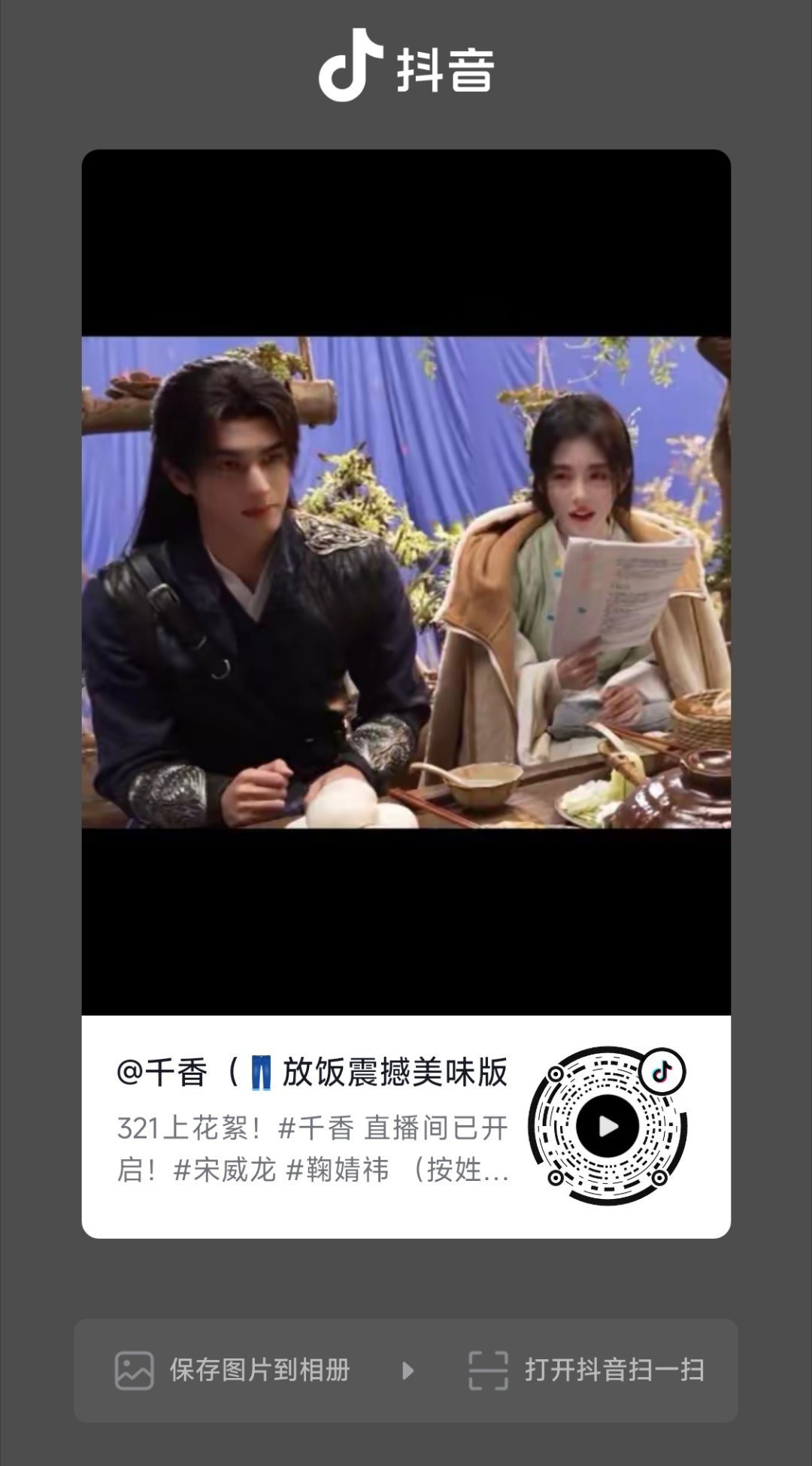 这个超好笑 我不行了 