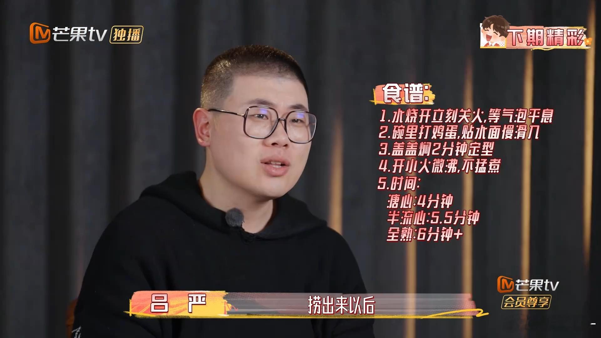 史上最尊重泡面的选手出现了 大米饭不愧是是大米饭，煮个面把我看呆了，煮面、切腊肠