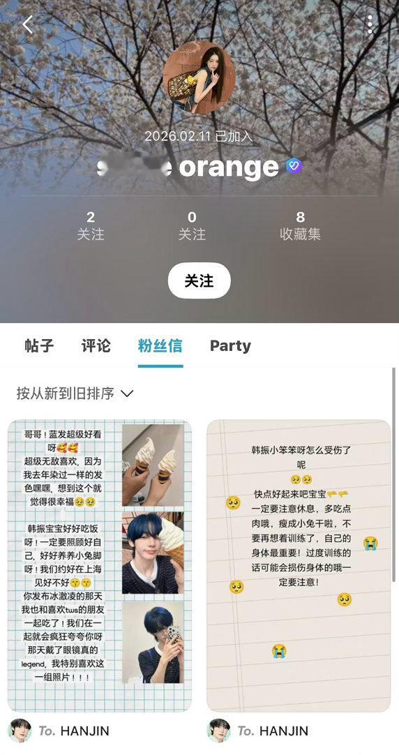 您是一点都不看凌晨申惟wvs评论区吗 