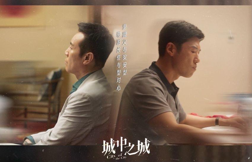 #知我莫若你害我莫过你##城中之城# 赵辉坑苗彻真的看得我呼吸骤停！！！明明是彼