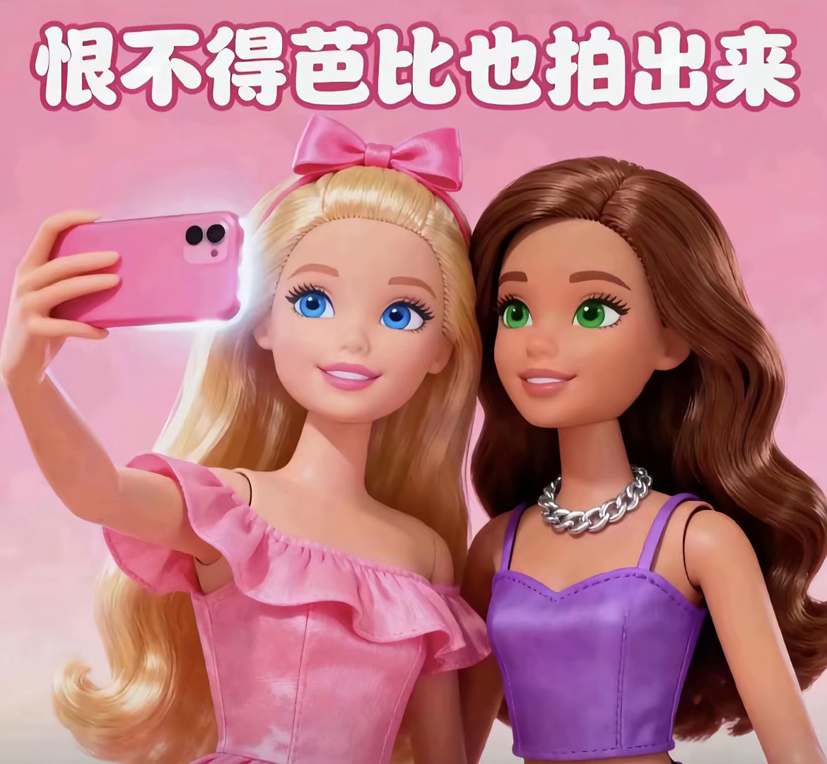 还以为发了鸡崽儿的🦌比图把我耗搞炸了[苦涩] ​​​