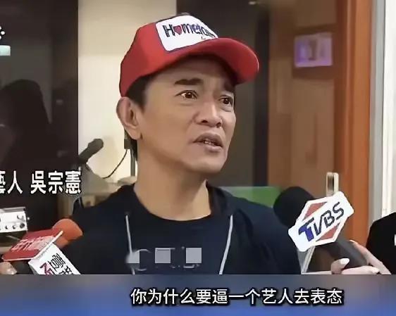 中国国民党准主席郑丽文办公室今日公布第二波党部人事，任命民代吴宗宪为文传会主委，