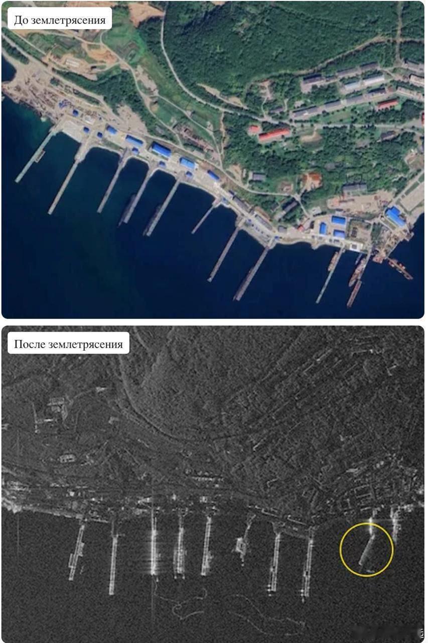 🚨🇷🇺突发——俄罗斯位于堪察加的核潜艇基地在海啸中受损，卫星图像已证实。在