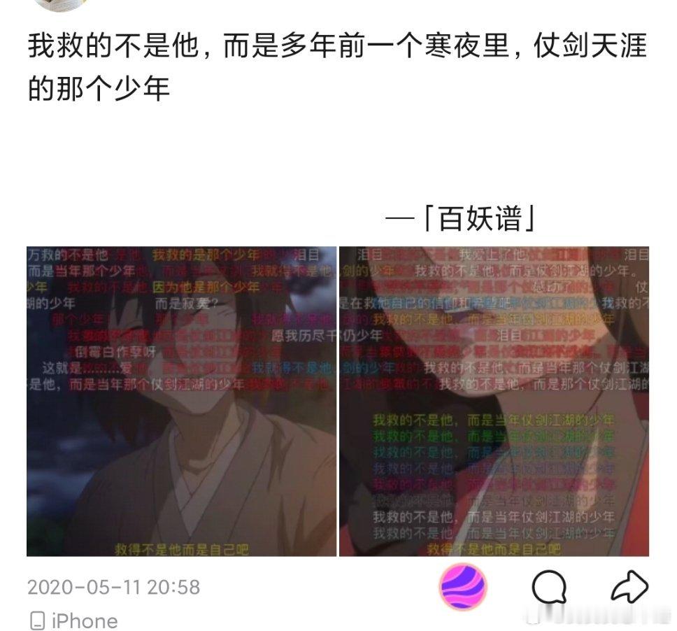初中开始追的百妖谱，哭过好几次，剧情真的特别好，希望改动不要太大，一些特别好哭特