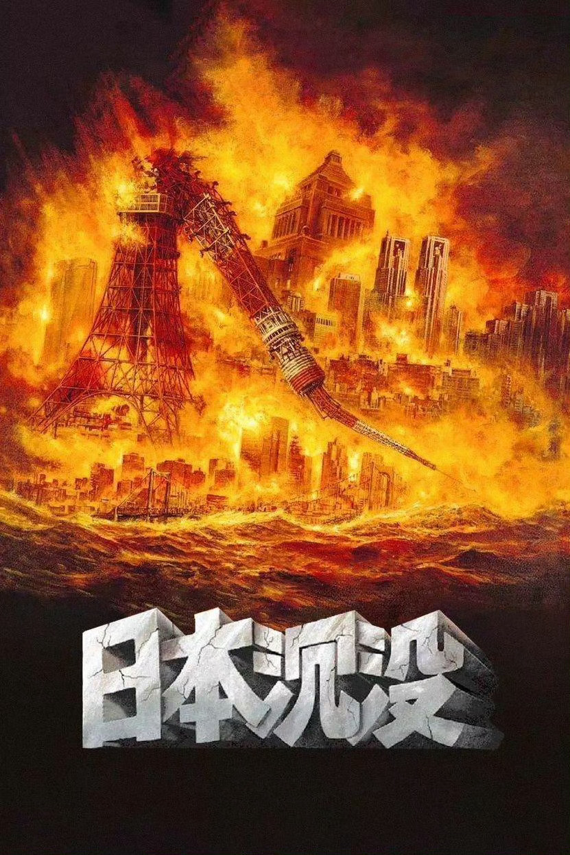 日舰艇进入台湾海峡被中国军队处置日本近在咫尺，万一那天搞出原子弹就是大麻烦，建议