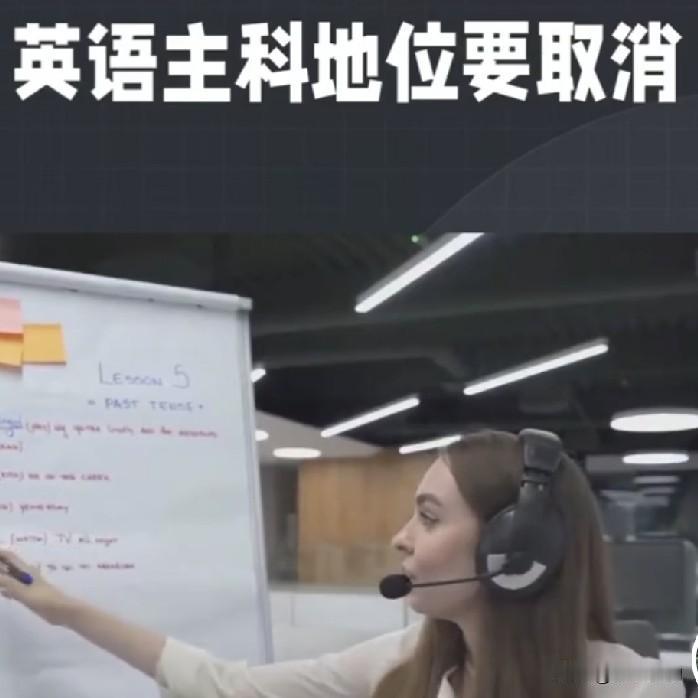 以我为例，英语作为主科我们这一代是第一次，学了二十年英语，在工作生活中几乎用不着