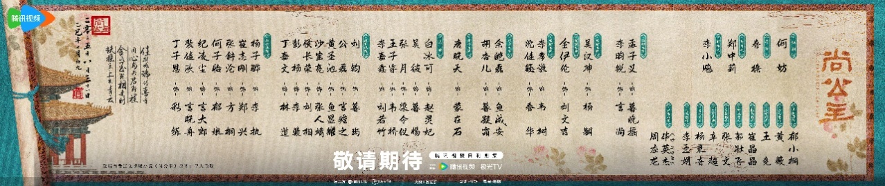 娱乐[超话]全伊伦特别主演尚公主全伊伦特别主演全伊伦特别主演，期待尚公主 ​​​