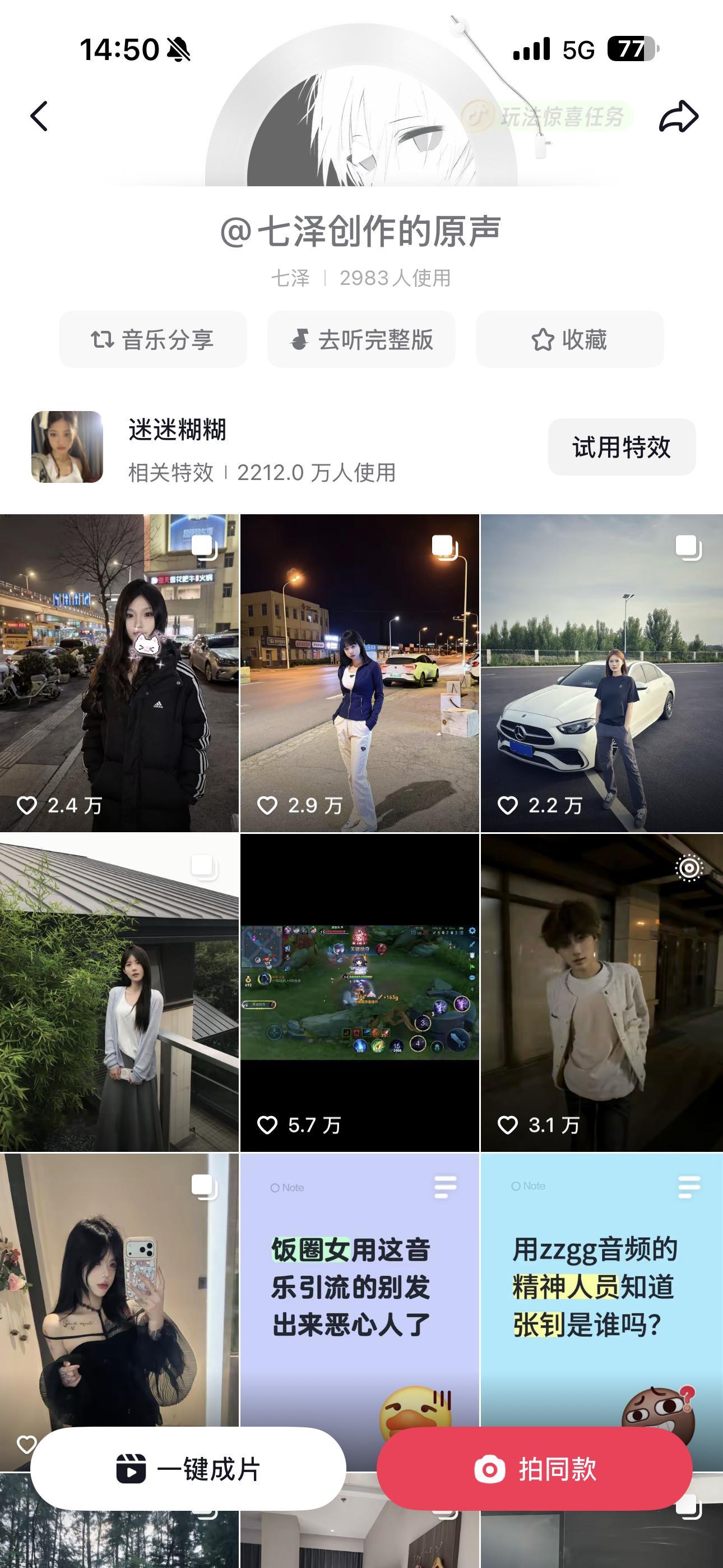 我天你们到底咋了?? 