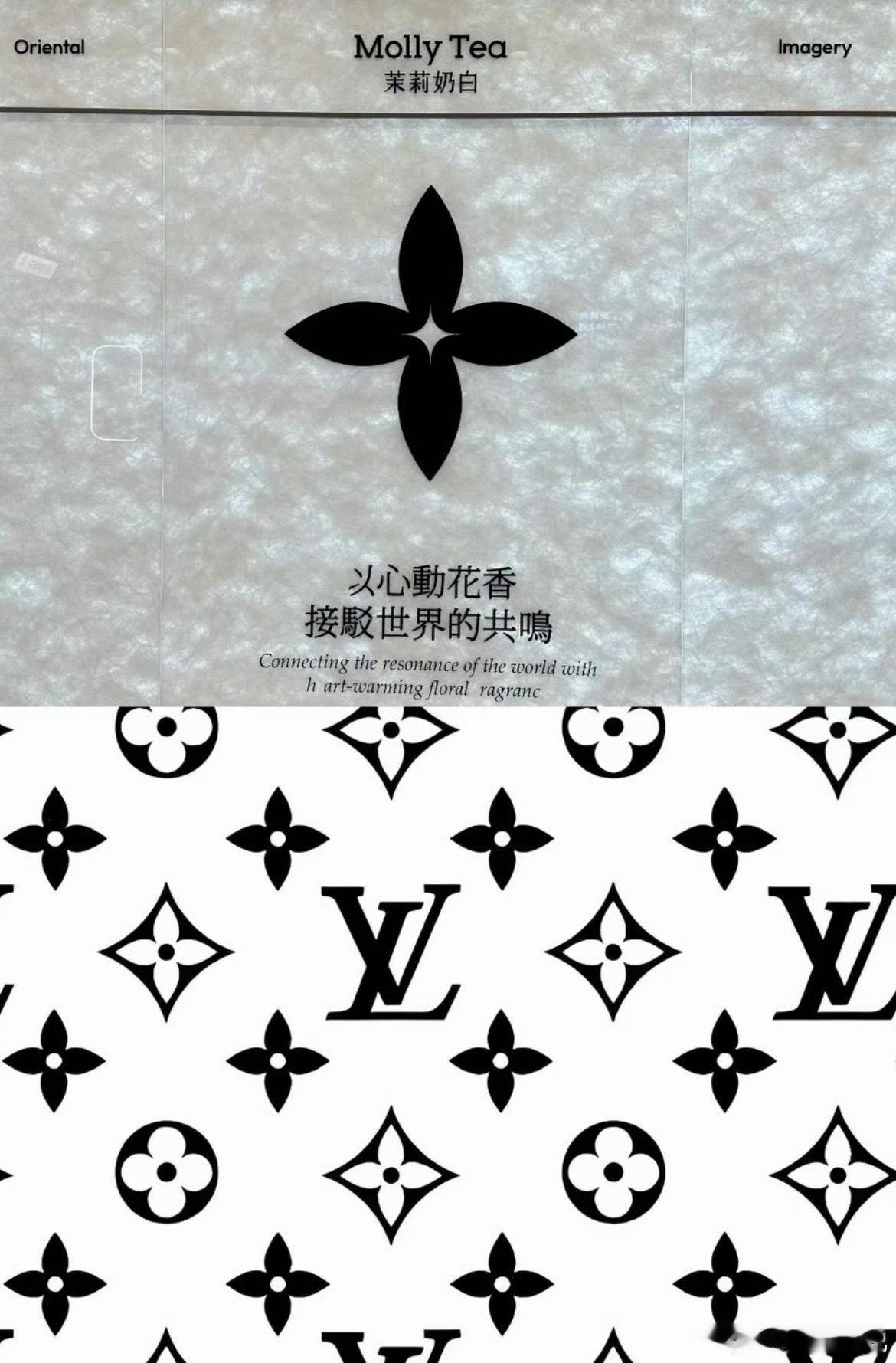 LV 欺负古代人不会注册商标能不能客观一点？不过感觉说真话要被骂。判决是严格按照