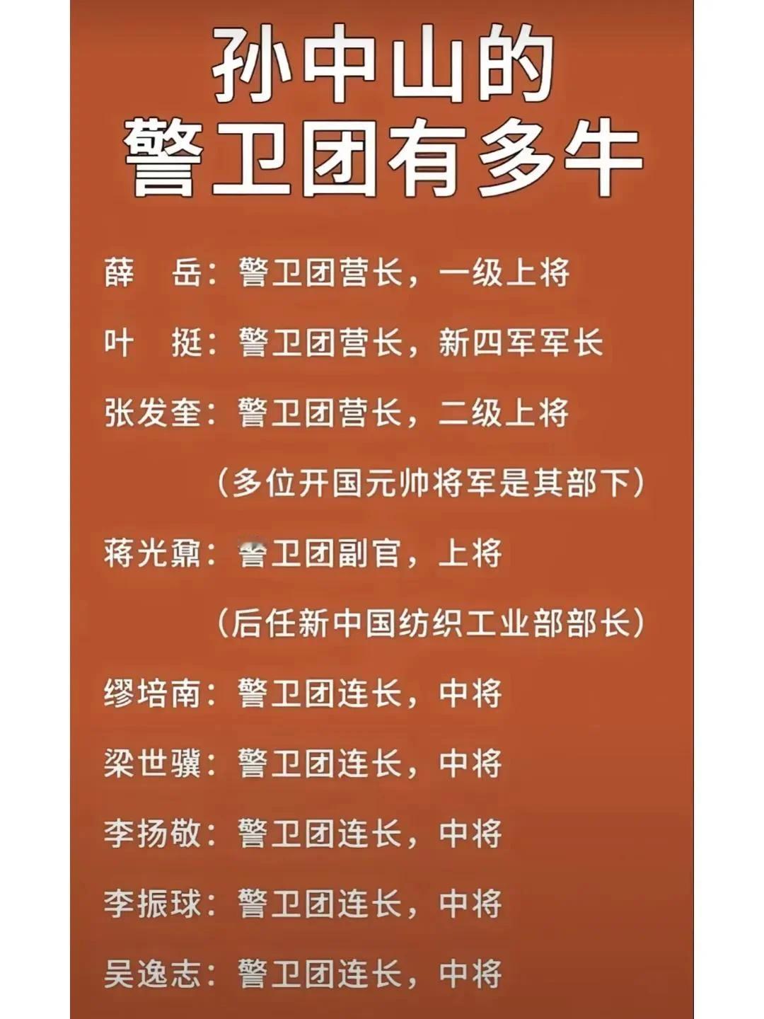 伟人就是伟人，看看围着他的人.......