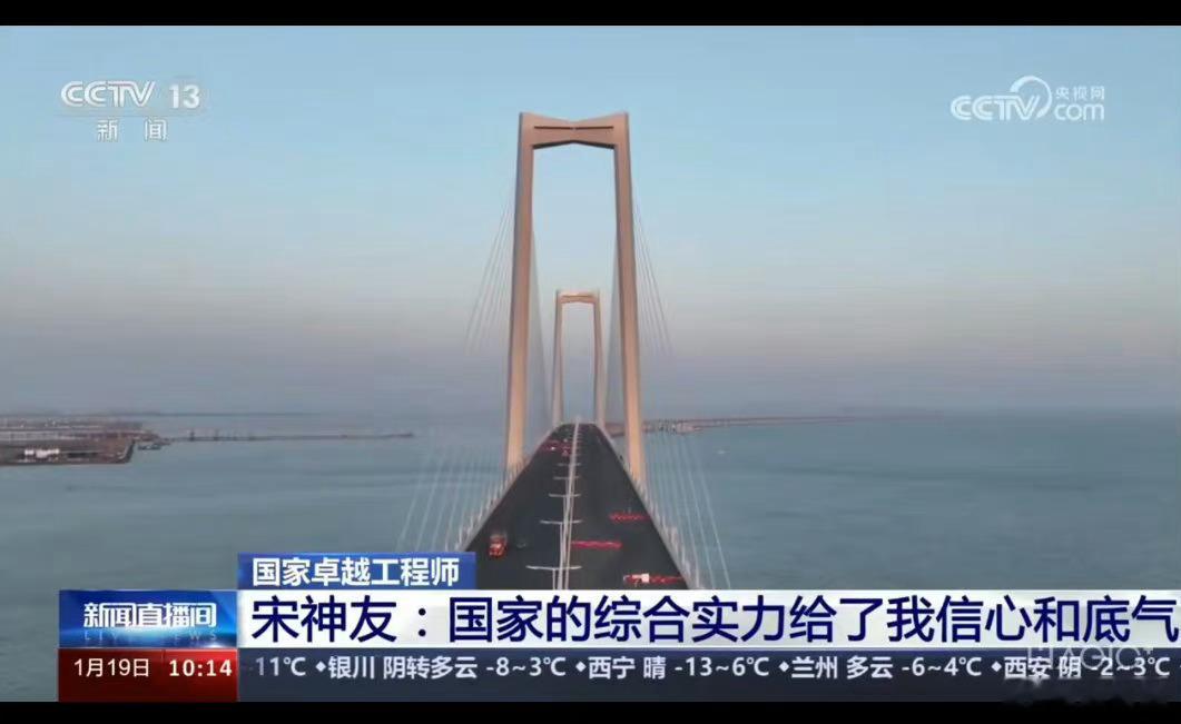 #这条24公里跨海通道有5项世界首创# 历时七年，集“桥、岛、隧、水下互通”于一