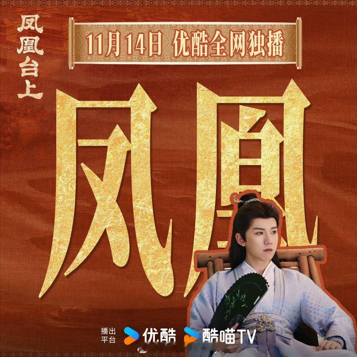  因为这里面的人设真的很抓人啊！我已经彻底被萧千清 迷住了🥹！表面上是玩世不恭