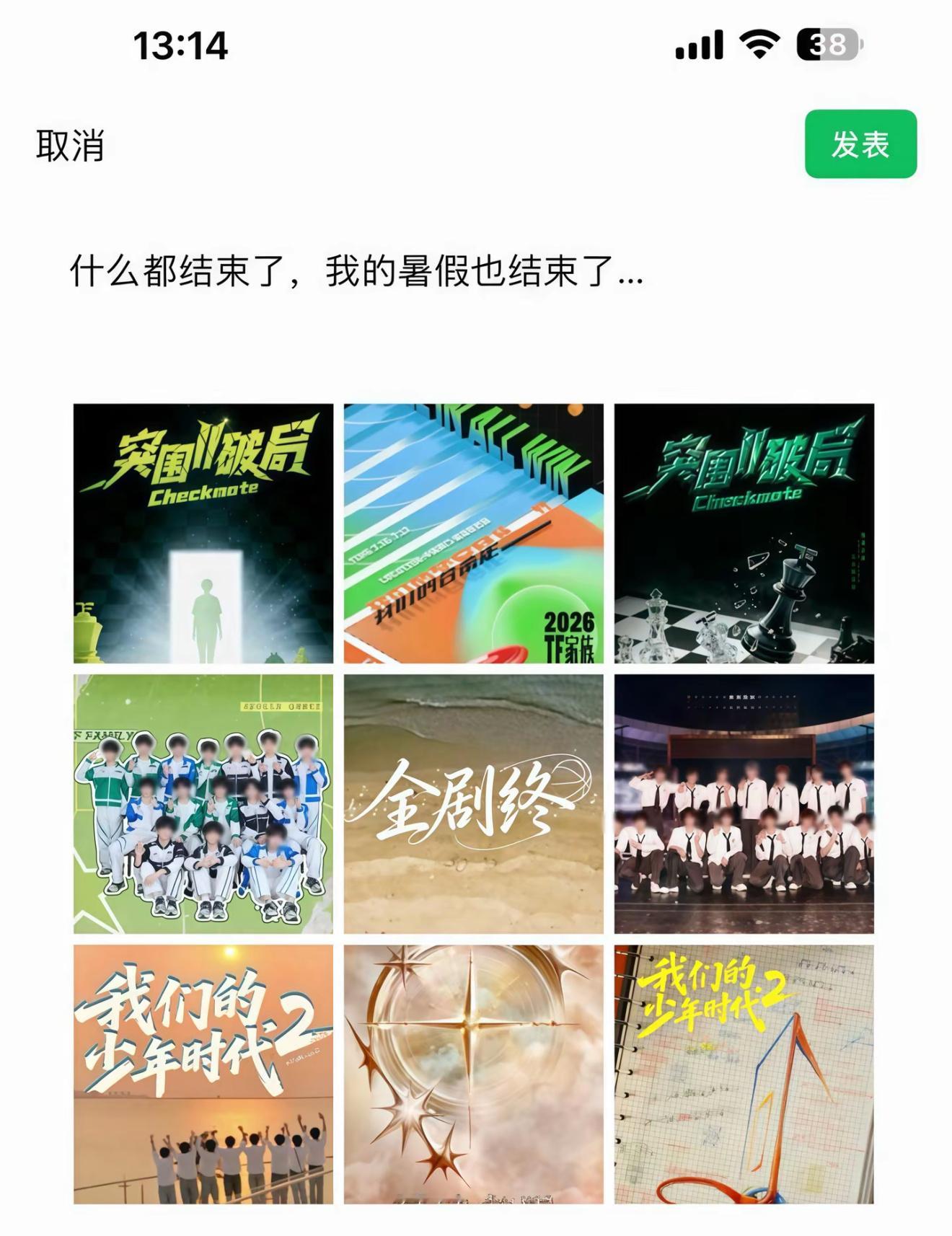 好可怕我竟然都参与了？。 ​​​