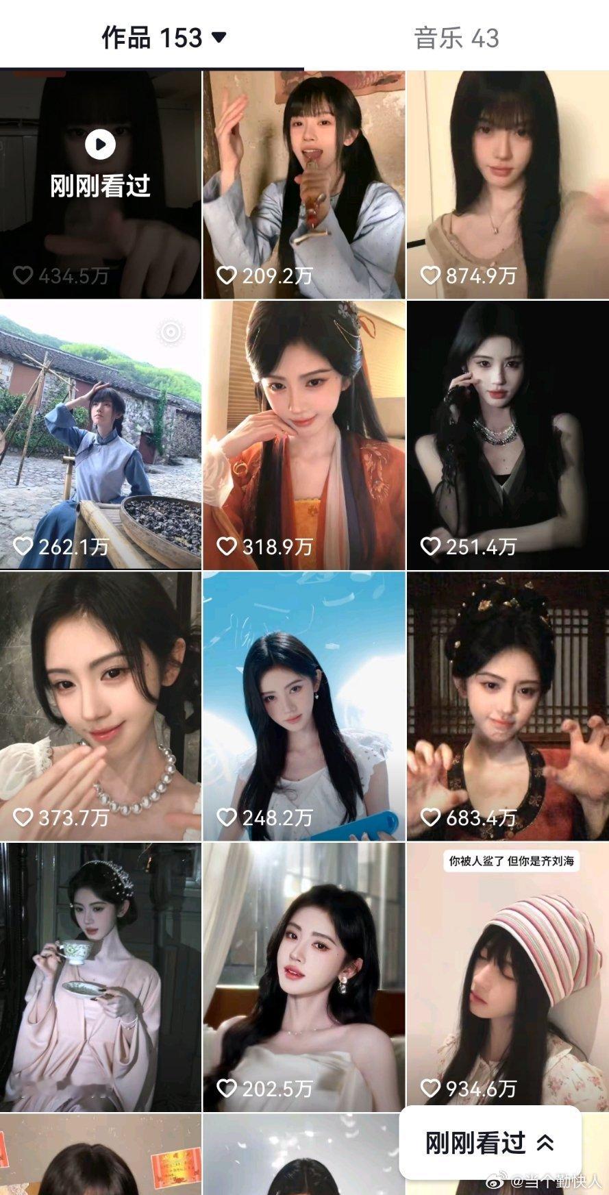 鞠婧祎好牛啊，她是不是在抖上个人账号数据最好的女明星 