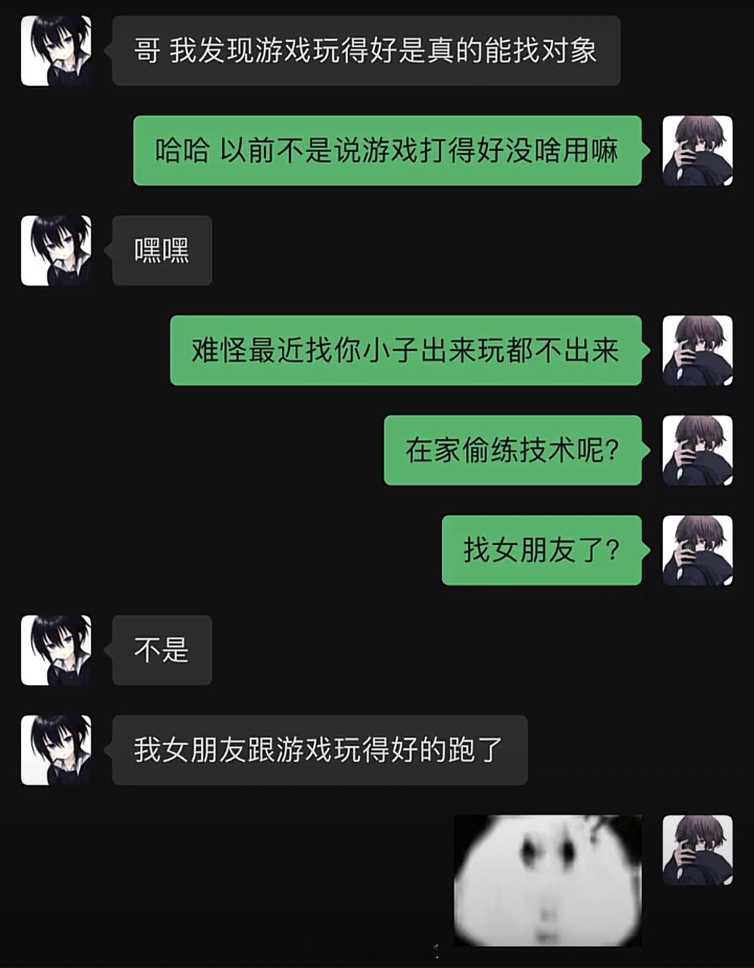 游戏玩得好是真的能找到对象#王者荣耀# ​​​