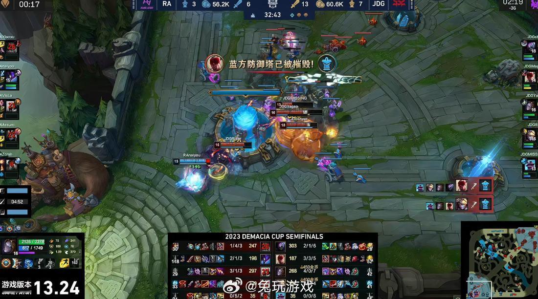 【#2023德玛西亚杯# RA 0-2 JDG】

恭喜JDG，手握三个赛点！
