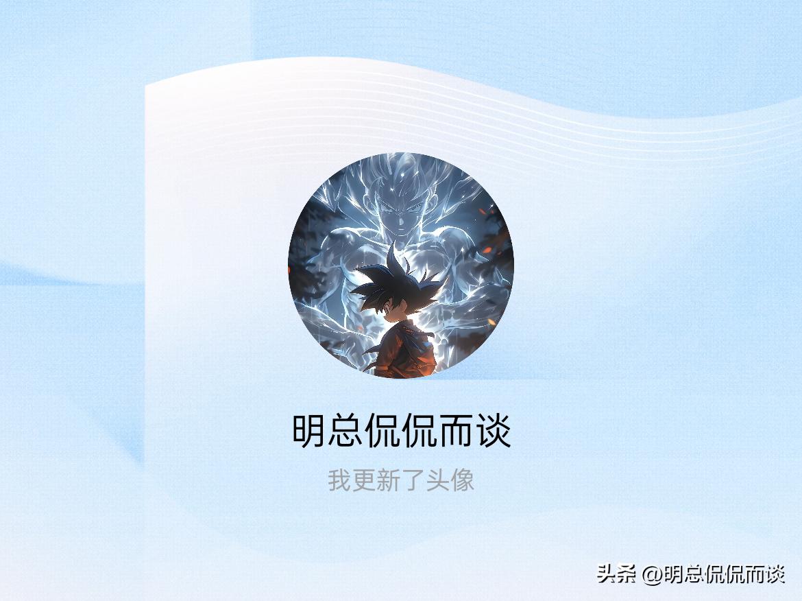 快来看看我新换的头像吧