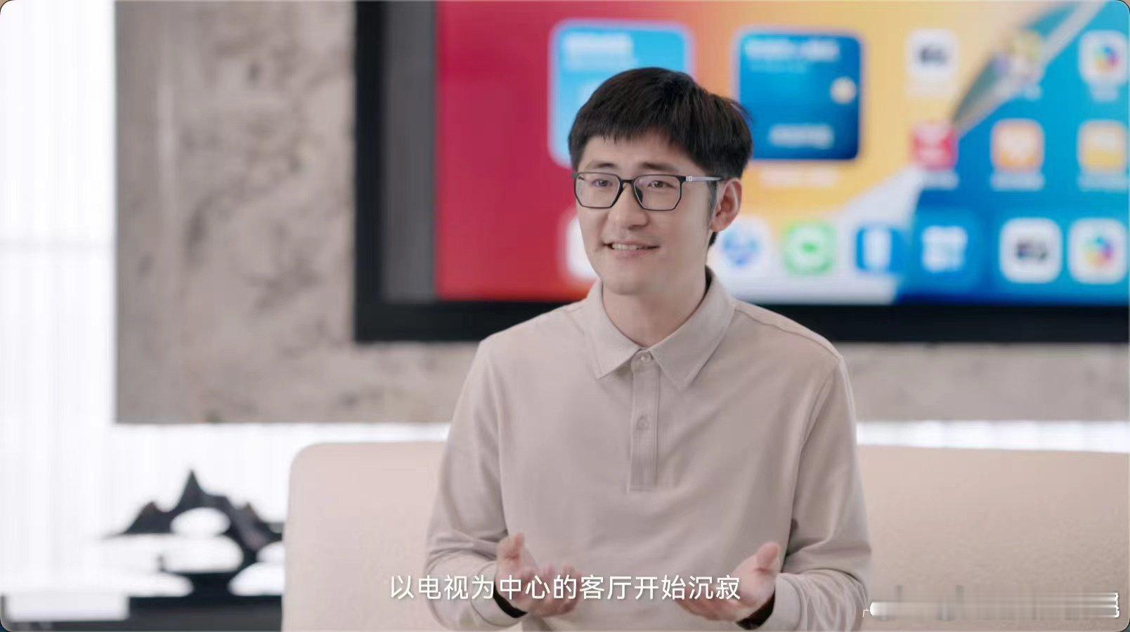 传统电视out了！Tim在方舟壹号用创新电视闯关躲猫猫，办公学习创作全拿下，还能