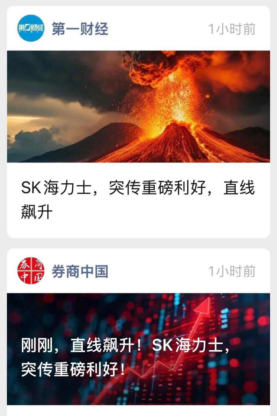 点进去看了一眼，两篇文章居然一模一样，预制菜？ ​​​