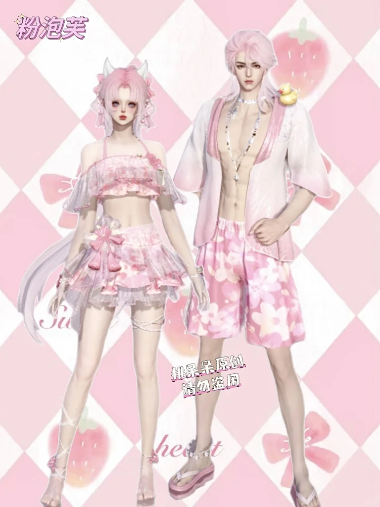 芳汀花影 | 新泳装的粉泡芙情侣染来啦🎀