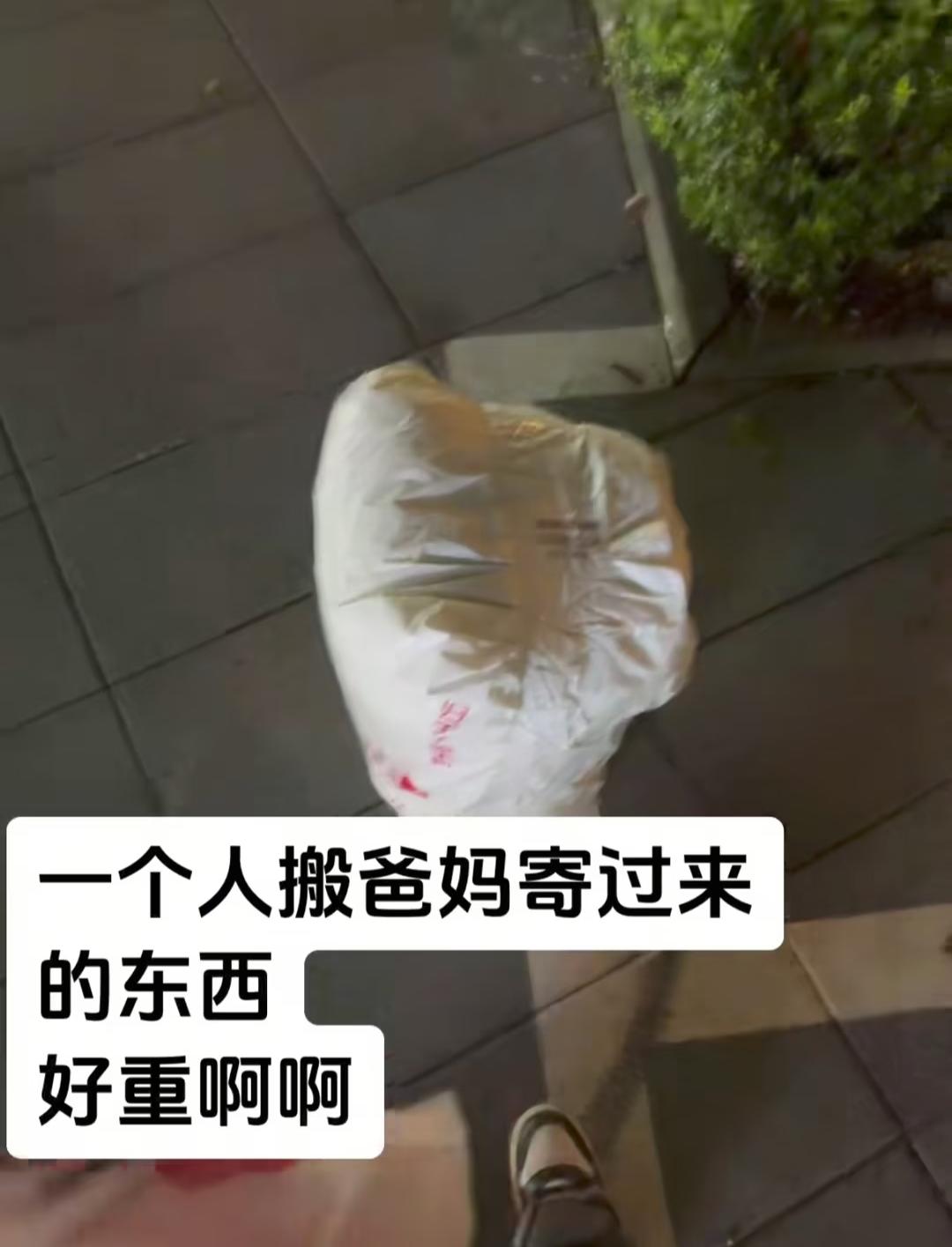 异地求学，就像是泪水打湿煎饼卷大葱
 
记得当年在家最后一天，收拾行李时全家都默