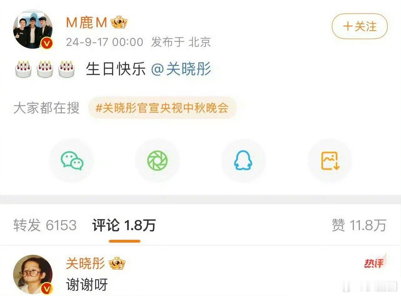#鹿晗连续八年为关晓彤庆生# 一鹿彤行稳稳的幸福～ ​​​