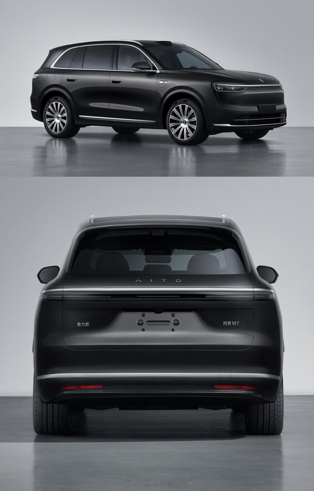 【梦见新车 】问界M7新款车型信息曝光产品亮点：1. 智能驾驶系统升级：搭载激光