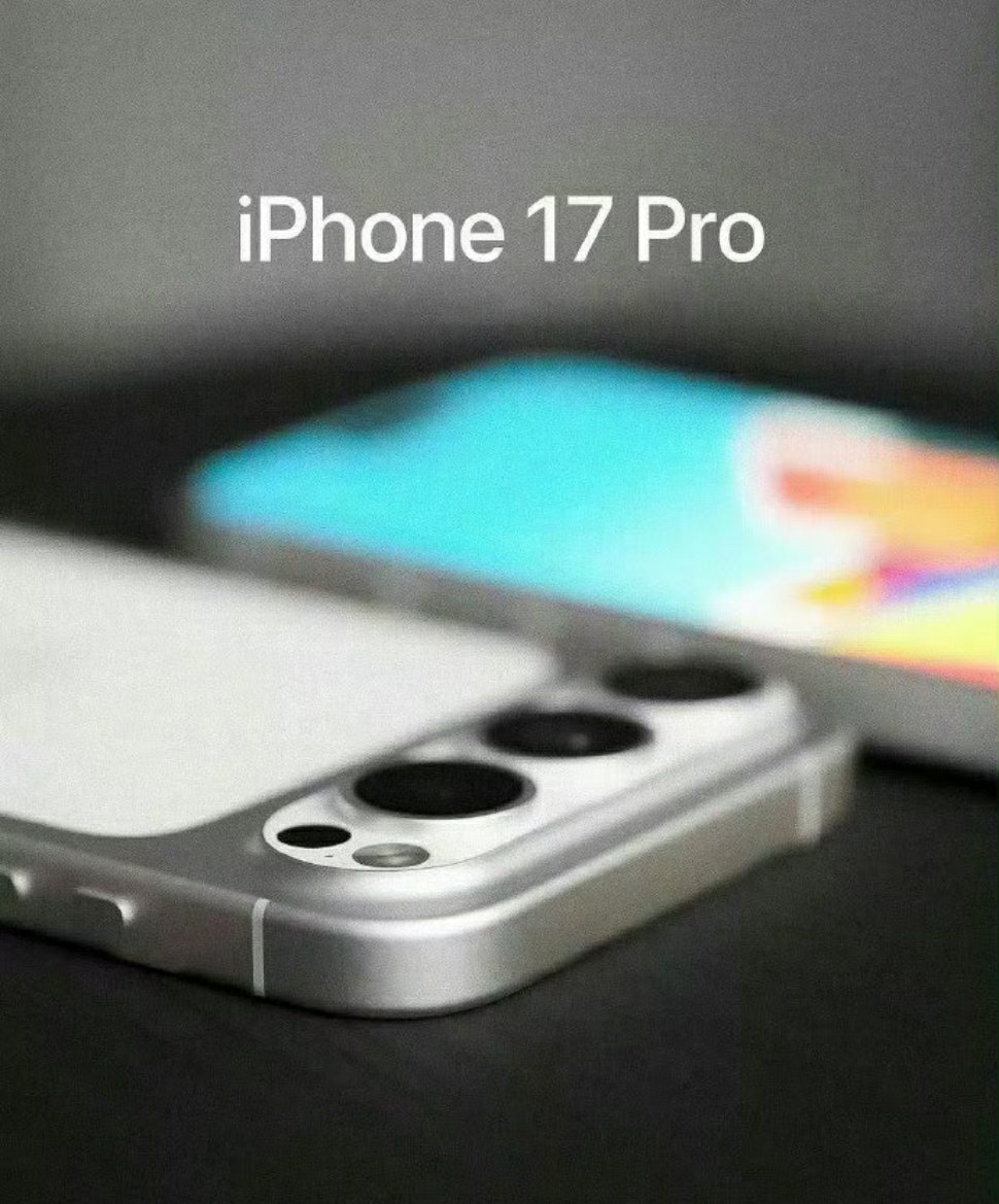 iPhone17ProMax水平三摄模组 苹果？你……我刚适应了浴霸相机模组，又