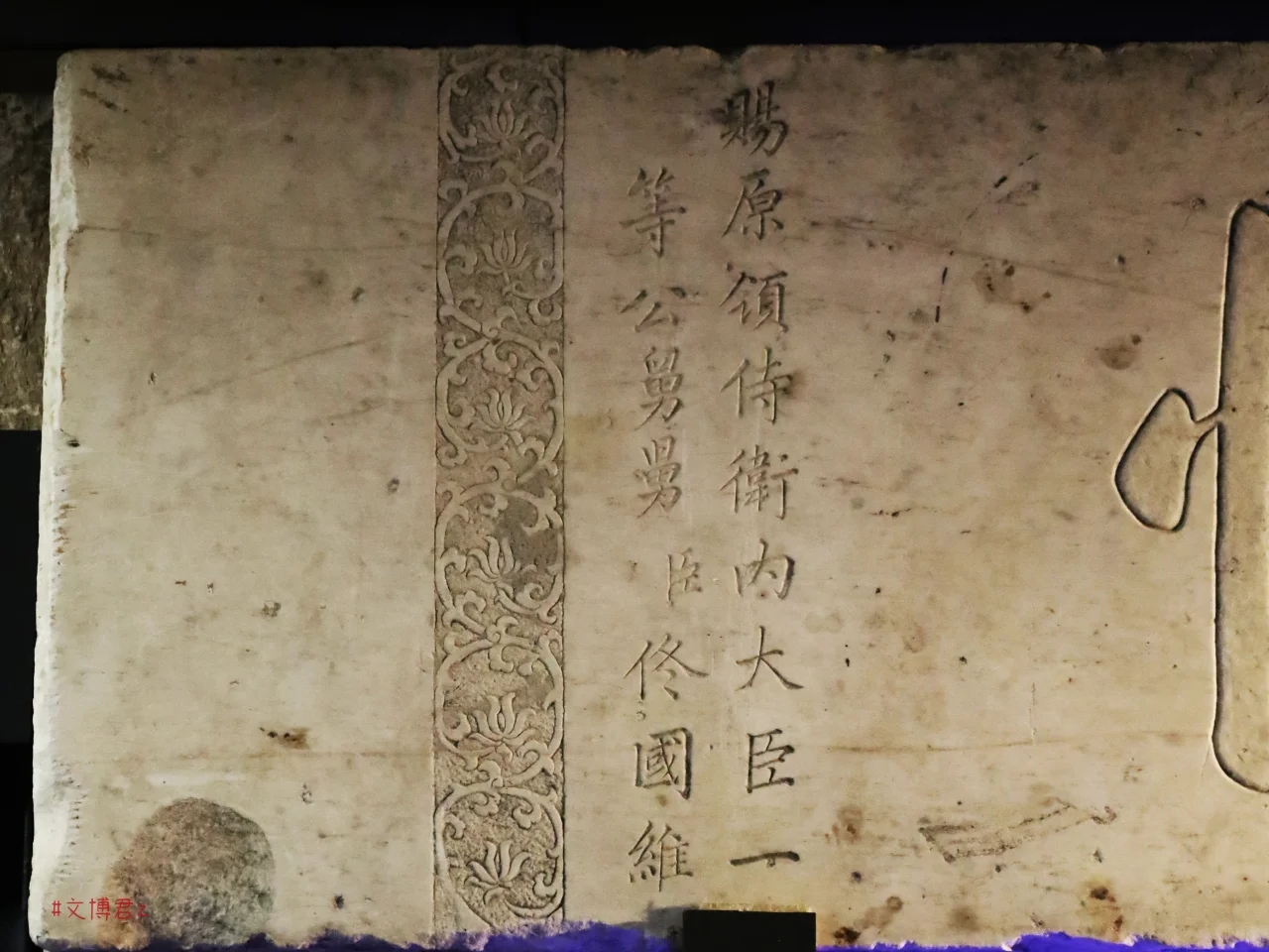 康熙写给自己的亲舅舅，这人你认识