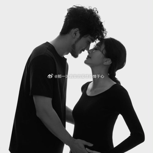 陈牧驰陈冰结婚生子一沫真挚的情话陈牧驰陈冰结婚生子！一沫真挚的情话