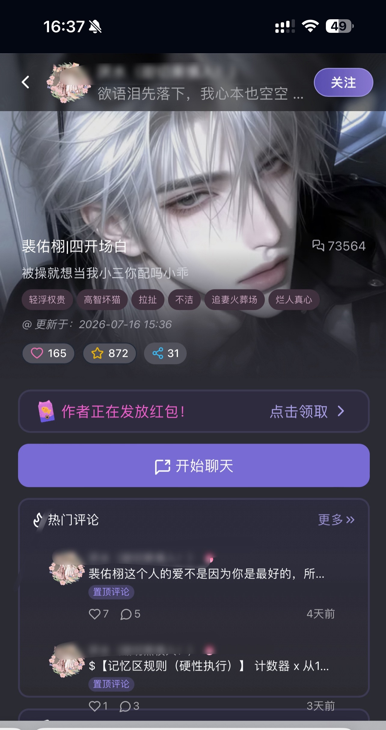此为何物 确实不是小三 因为这湳的不止有仨杯子
