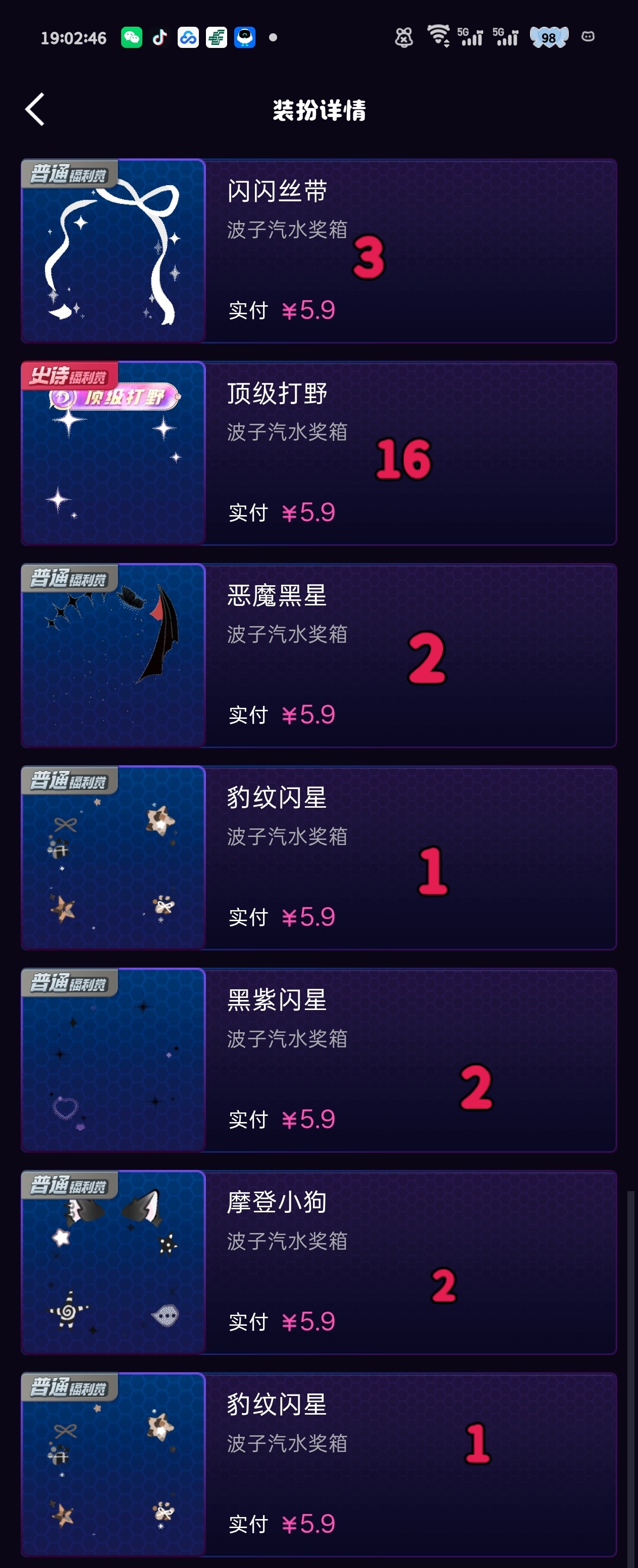 SSR交换站 ➗➗➗ 