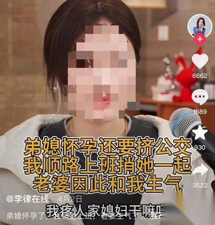 真的要笑死人了

我躺平招谁惹谁了

昨天居然收到了十几条骂我的私信。

我就是