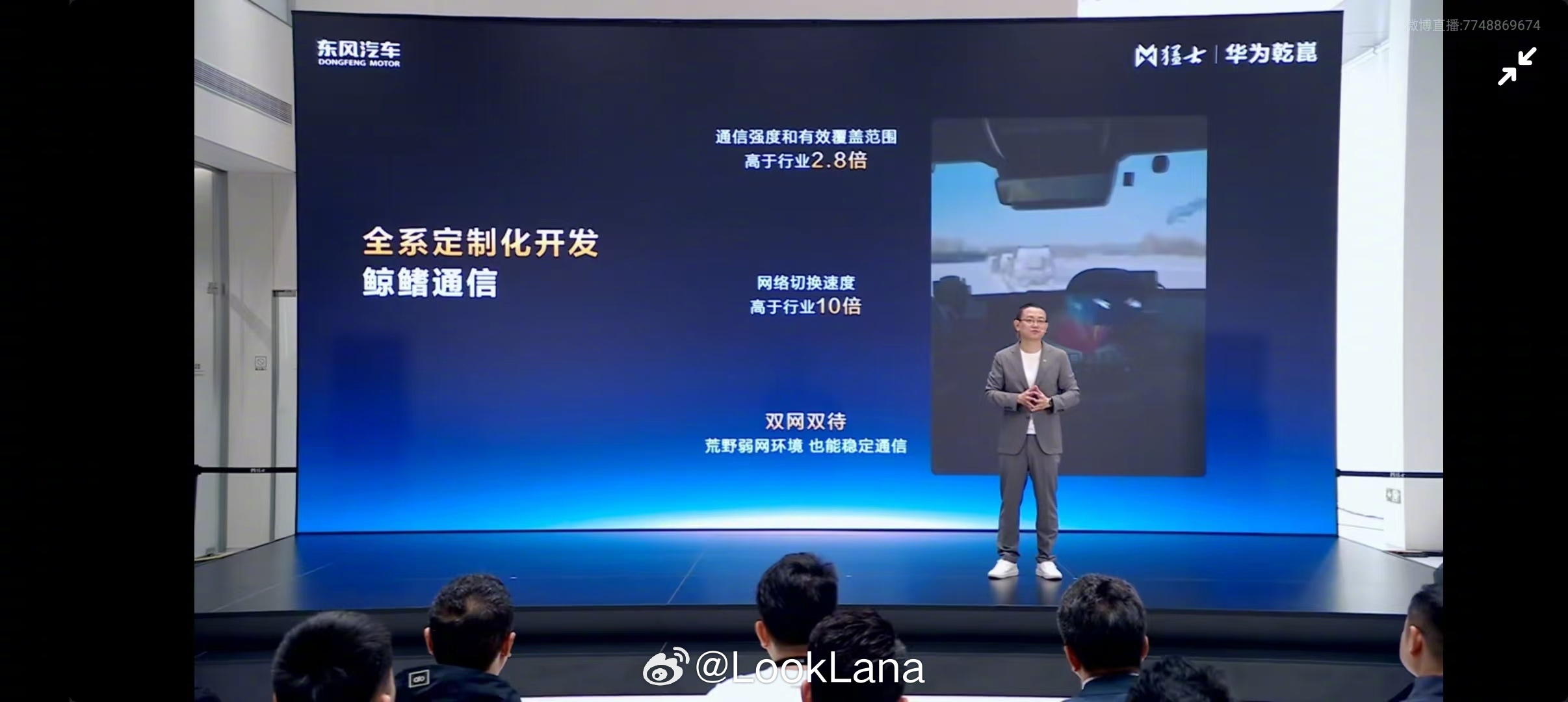 恭喜华为乾崑！率先迈入百亿公里辅助驾驶时代！这个“中国首个”的含金量在于：它是每