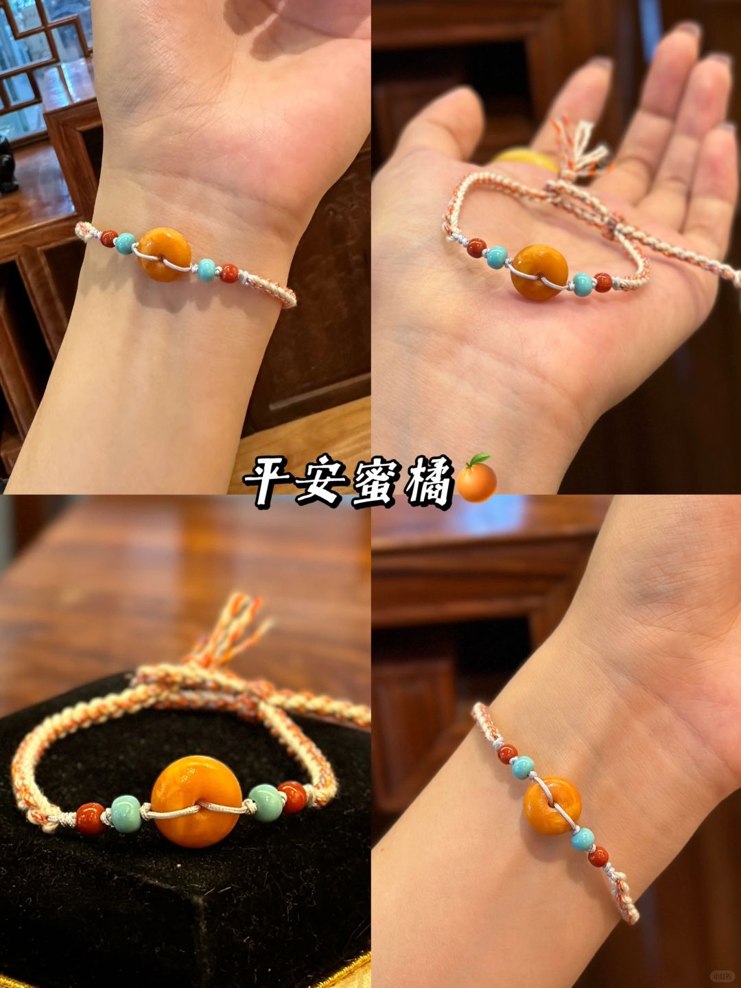 超级美❗️适合秋冬的编织绳🍊🍊