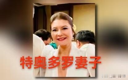 特奥多罗的妻子现在是欲哭无泪，被中国限制入境！

因为自己的丈夫大放厥词损害中国