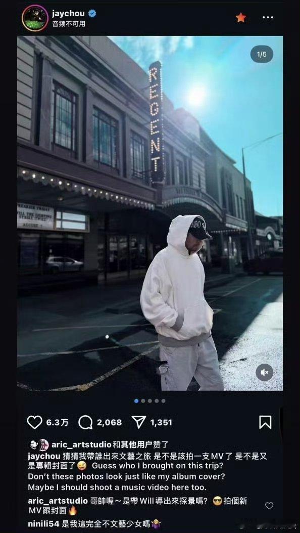 周杰伦报备型艺人实锤了 内娱独一份的报备式宠粉！旅游带粉丝云看世界，工作给足期待