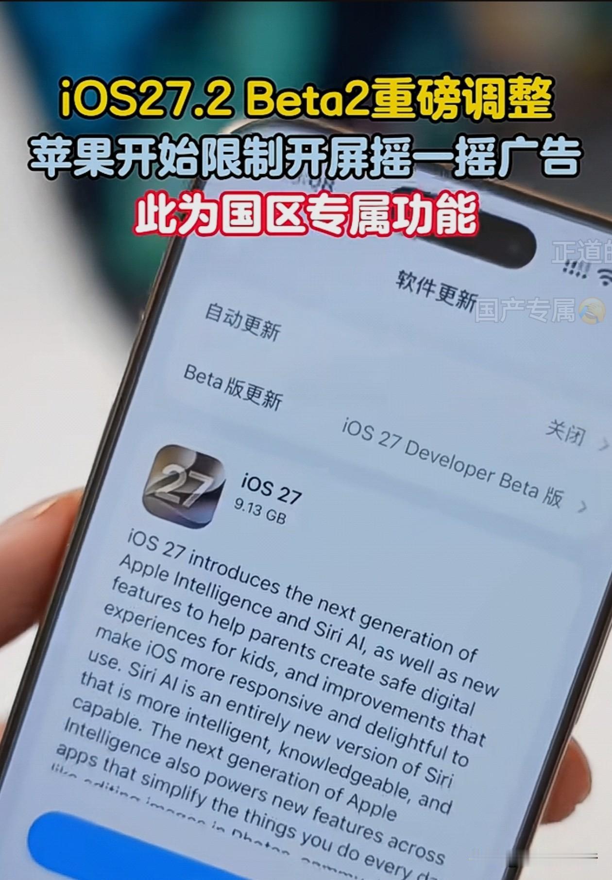 在国内把这个权限叫做获取设备动作与方向，虽然有些手机早就有这个功能设置了，但并不