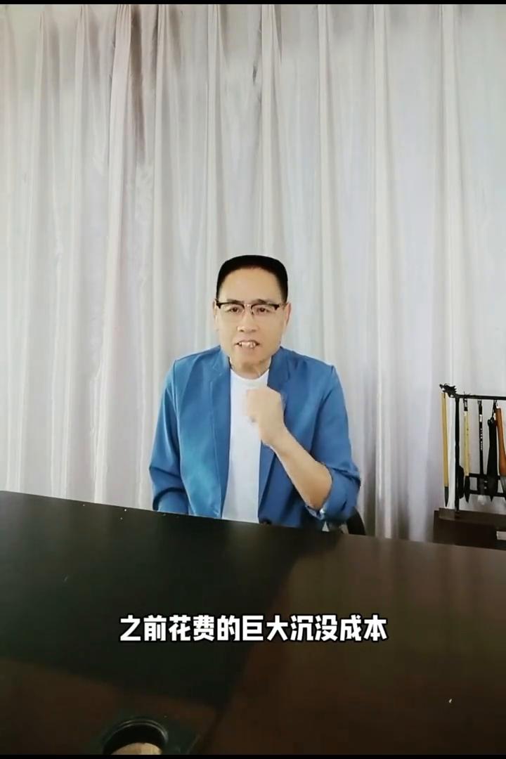 很多诈骗就是这样诱惑你。
越是接近某个目标，越是愿意不惜一切代价去完成它，这在心