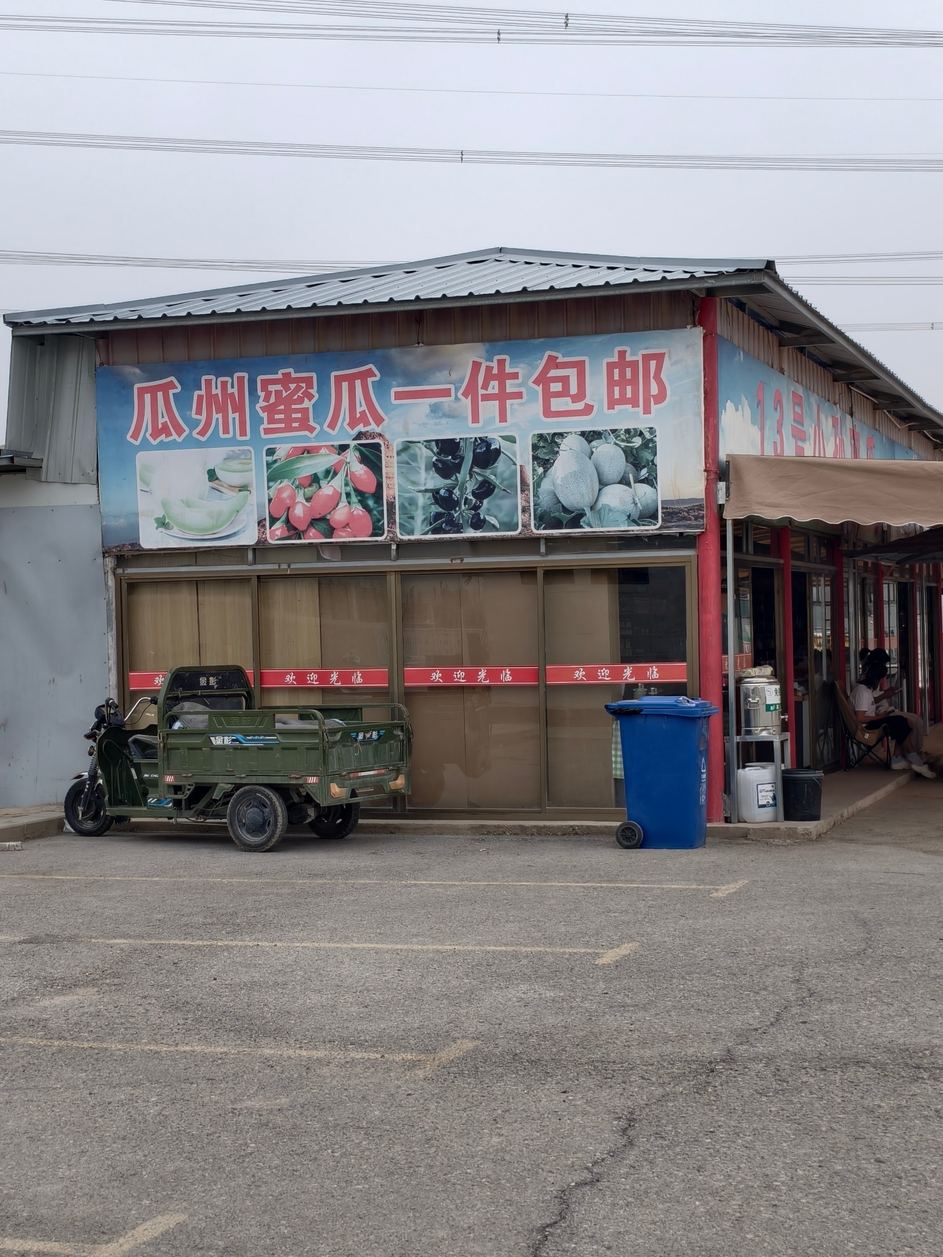 吃过了，很甜