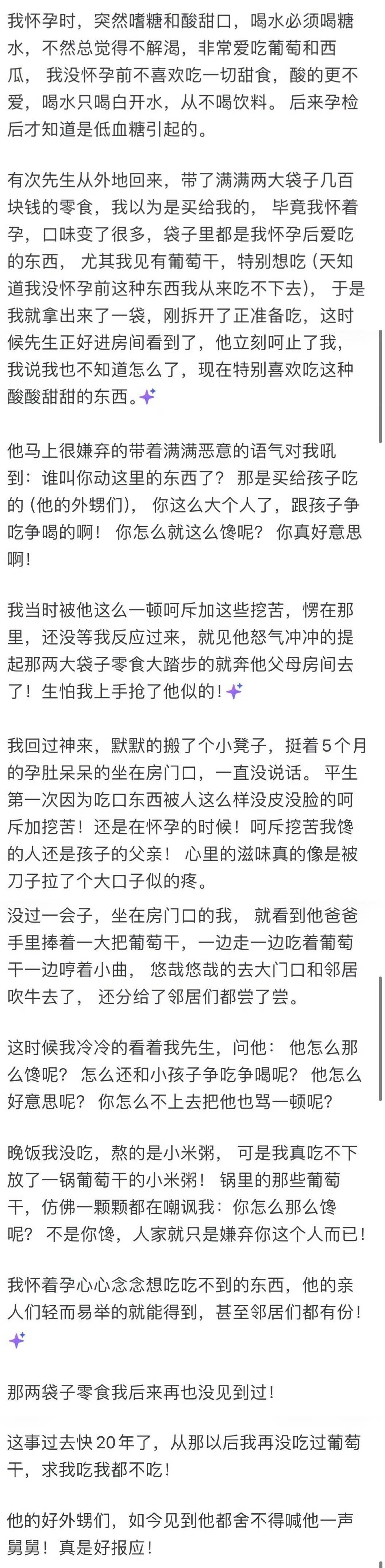 有哪些委屈到想哭的瞬间❓ ​​​