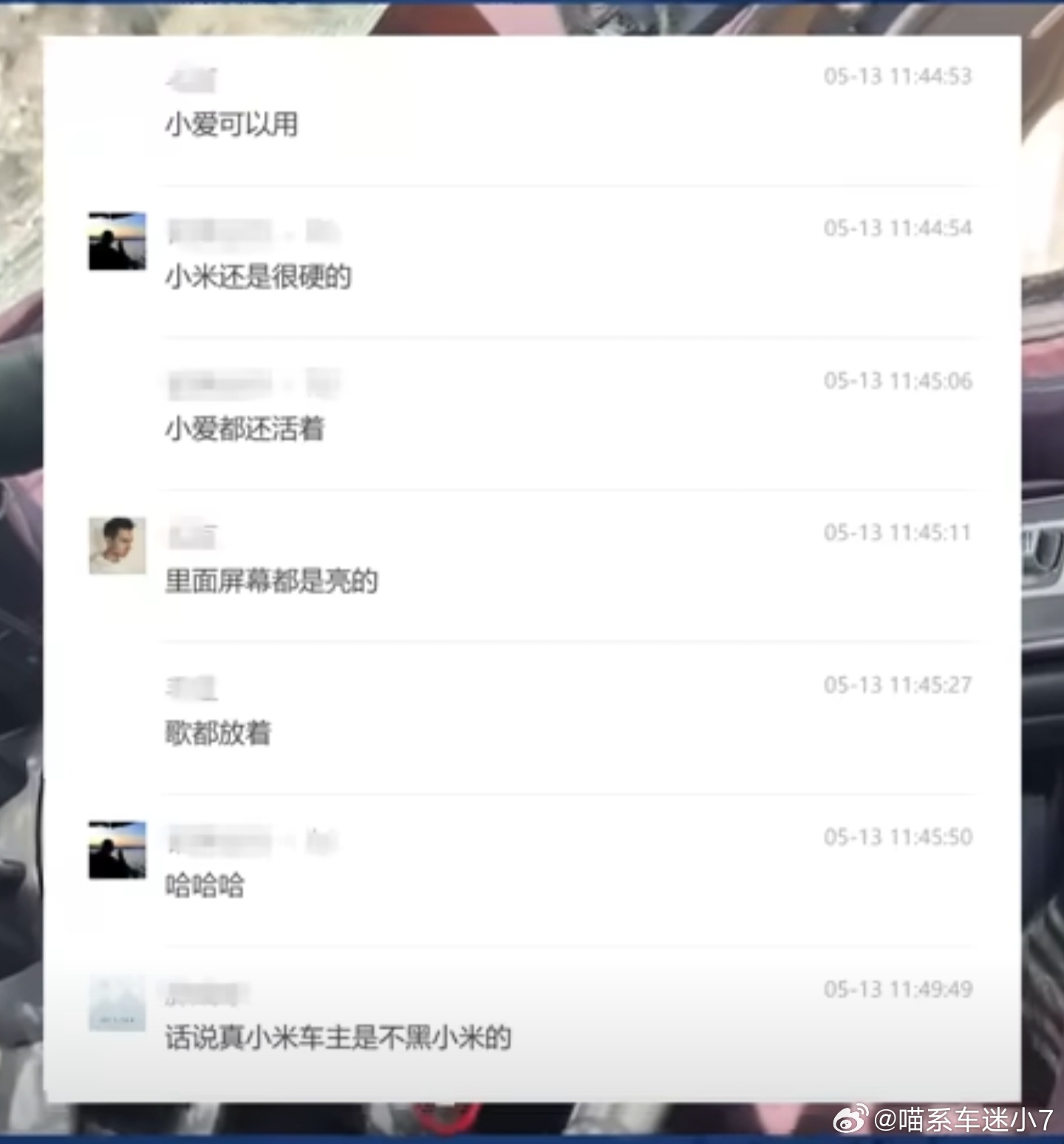 小米SU7被货车碾压还能开车门放音乐大家都在说小爱同学命硬，殊不知是小米SU7高