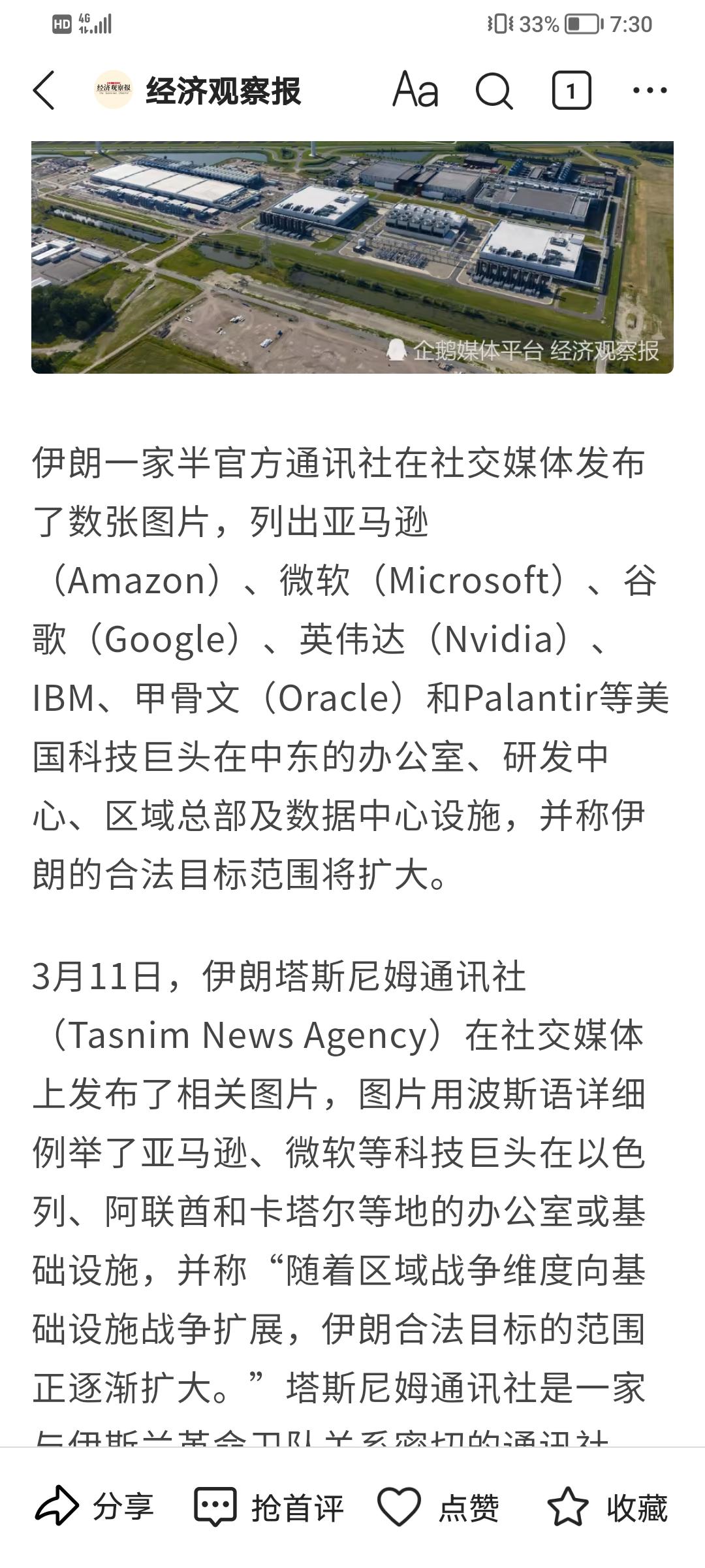 不玩了，想抄底都没兴趣了。现在中东那边还打得热火朝天，彼此不肯罢休，胜负难分，局