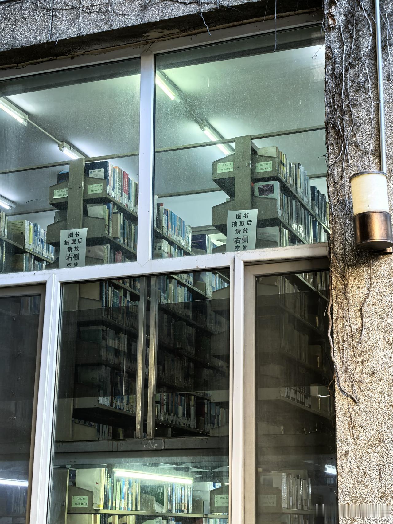 库本阅览室——曾经的常出处